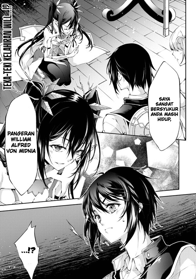 Kamigami ni Sodaterare Shimo no, Saikyou to Naru